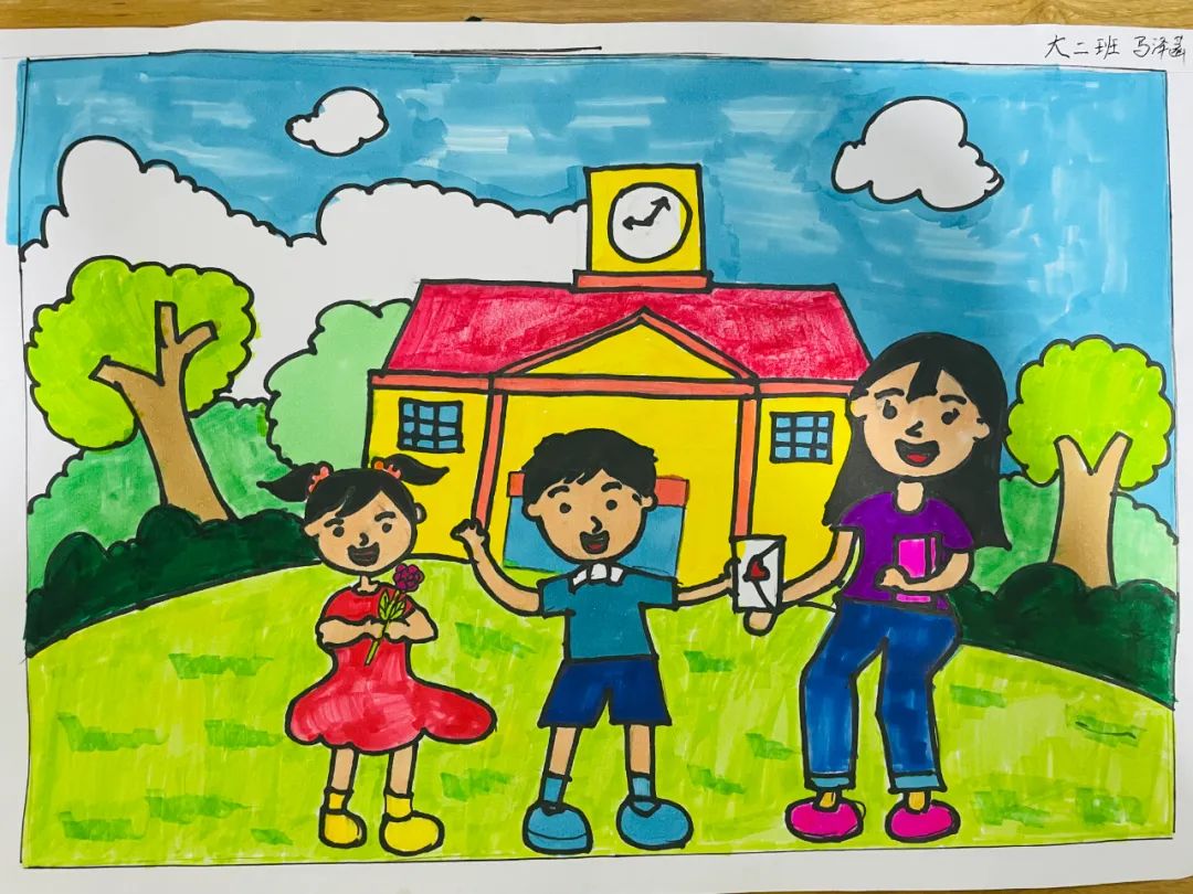 家校共育儿童画怎么画图片