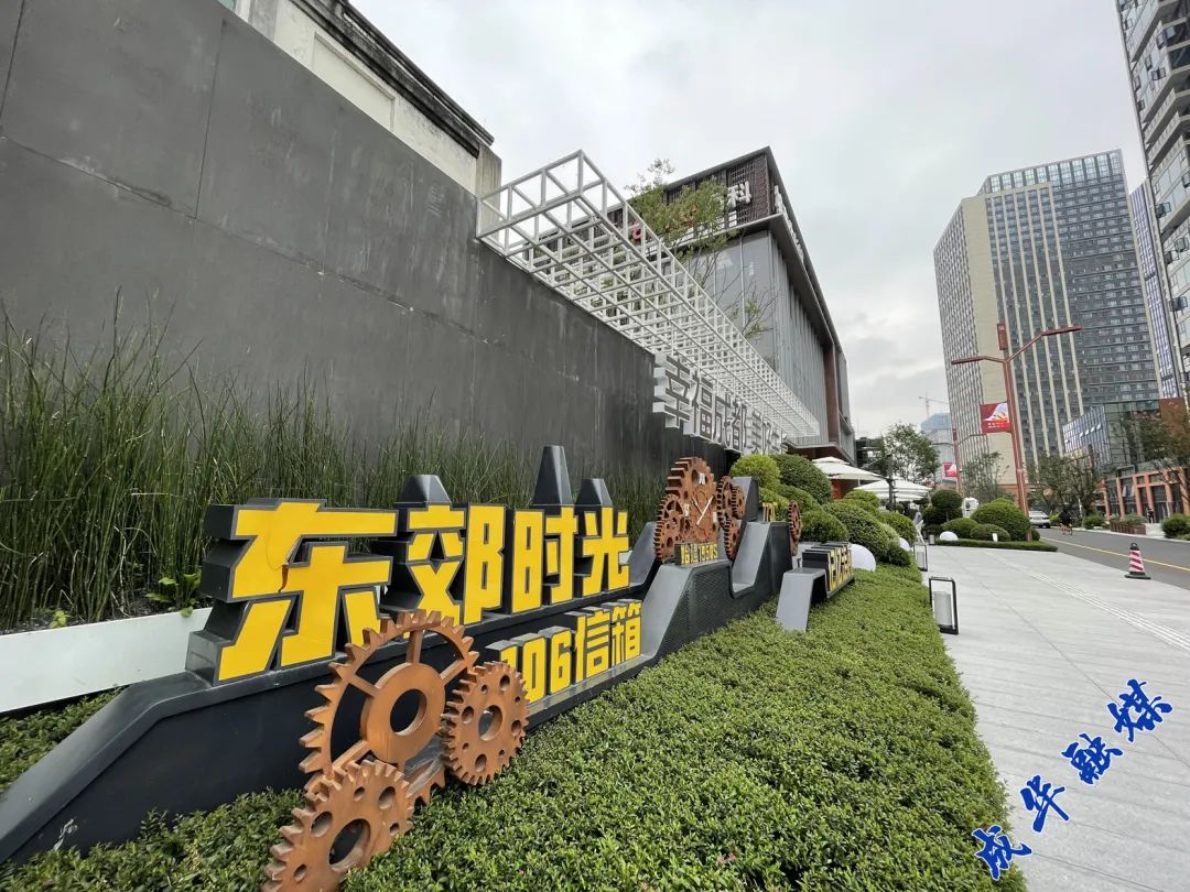 构建特色街区雅集新场景,我们确立了一带四街的一体化改造方案,对5