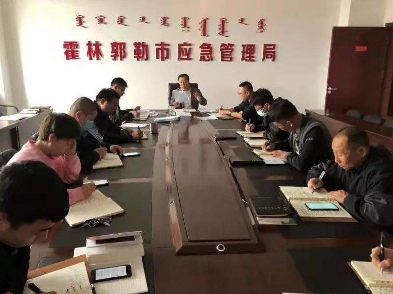 霍林郭勒新闻早点2021.09.11