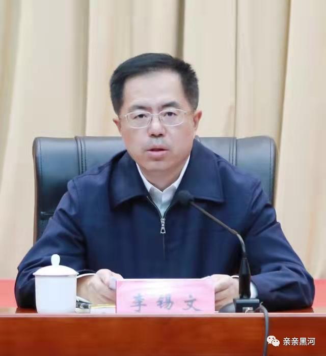 记者:黑河广播电视台 张金鑫 黑河日报社 郑爽原标题:《黑河市委召开
