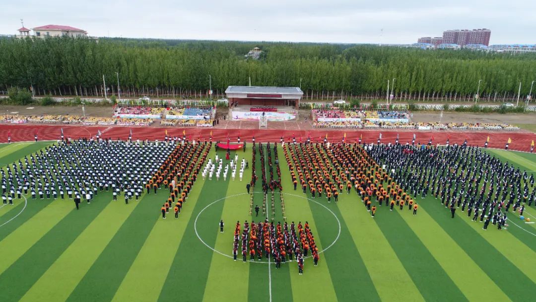 教育风采大庆市第三十五中学举办2021年开学典礼暨第34届秋季运动会