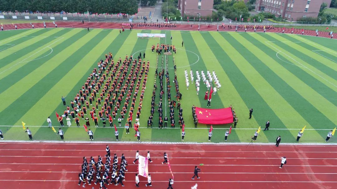教育风采大庆市第三十五中学举办2021年开学典礼暨第34届秋季运动会