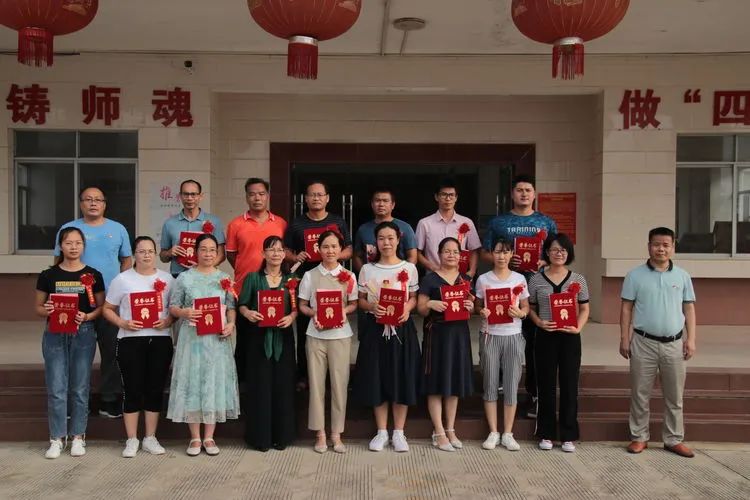 山水有时尽师恩日月长武宣县民族初级中学庆祝第37个教师节活动实录