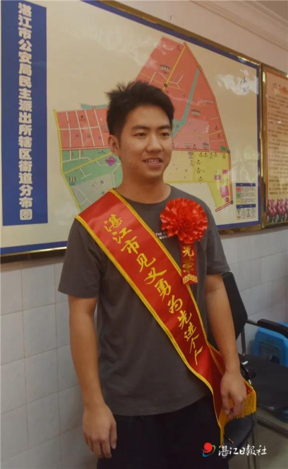 谢伟嘉获"湛江市见义勇为先进个人"荣誉称号.