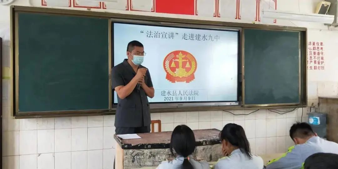 建水县第九中学图片