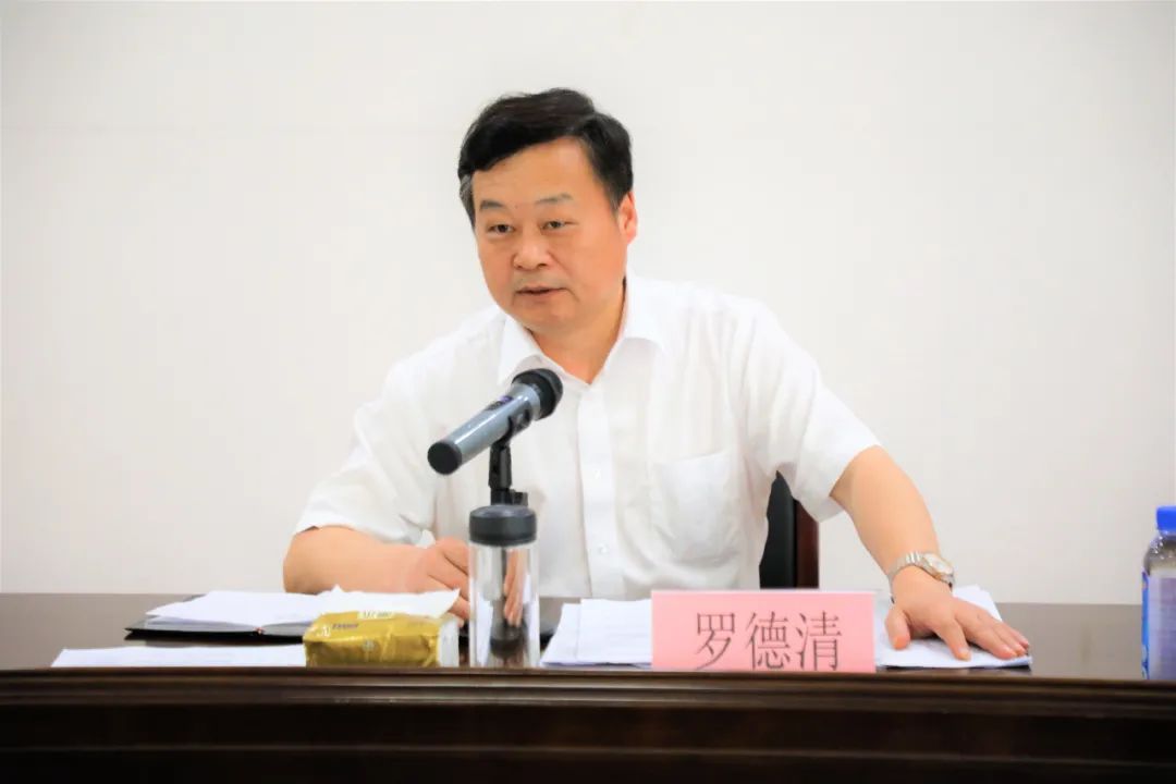 鼓舞斗志加快推进区委书记罗德清主持召开棚改逾期项目工作调度会