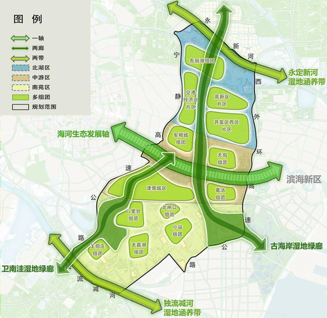 天津生态城总体规划图图片