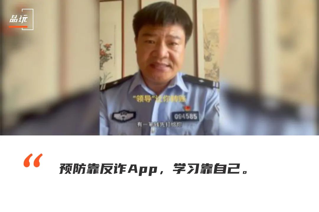 反骗警察李小拐是谁