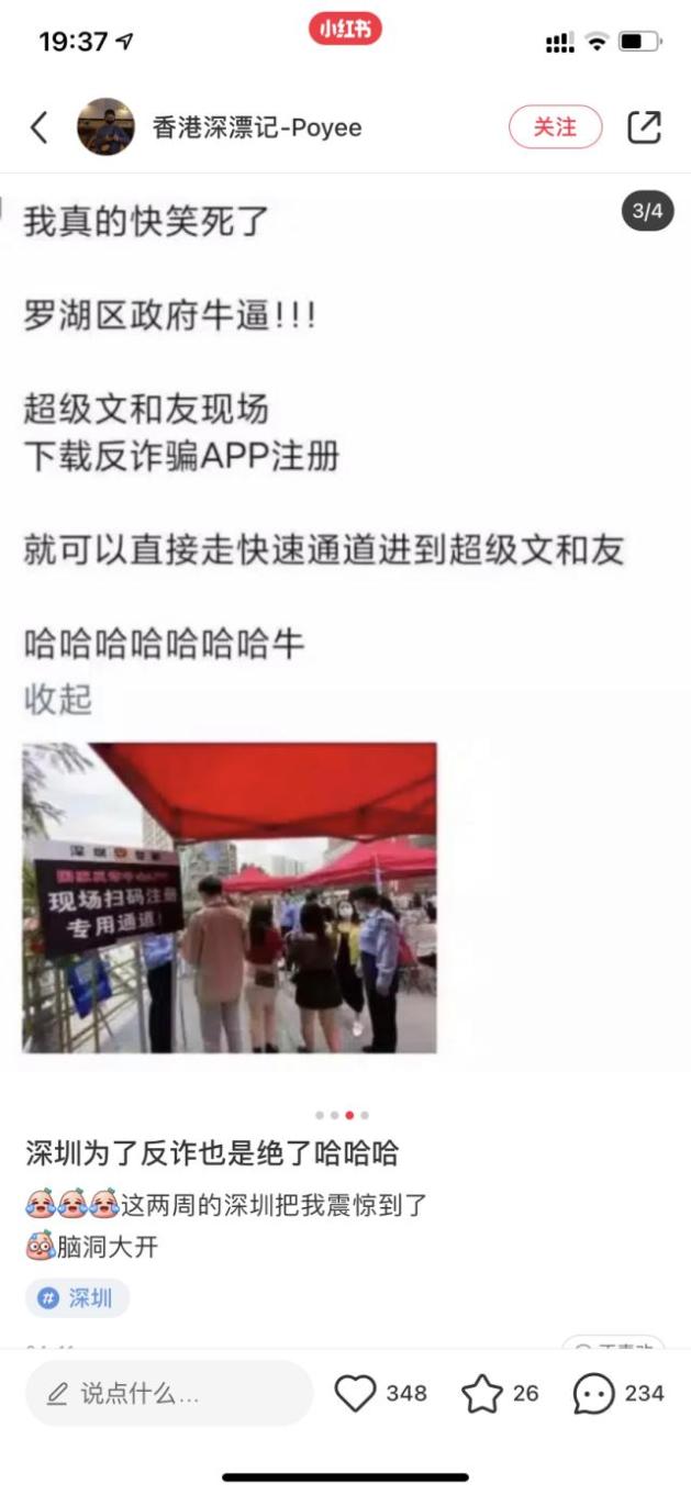 反骗警察李小拐是谁