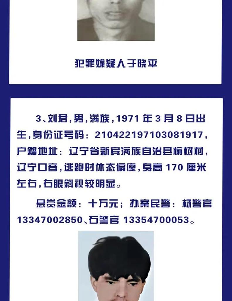 满族户口有优势吗=满族户口好还是汉族