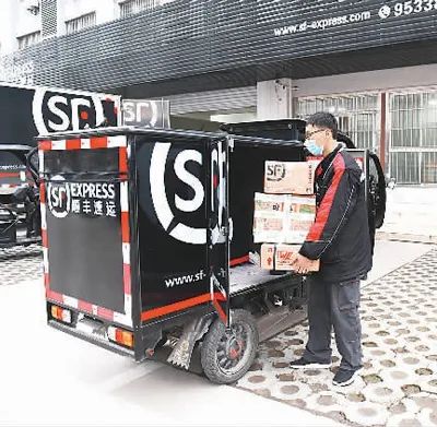 公众质疑后顺丰竟这样回应