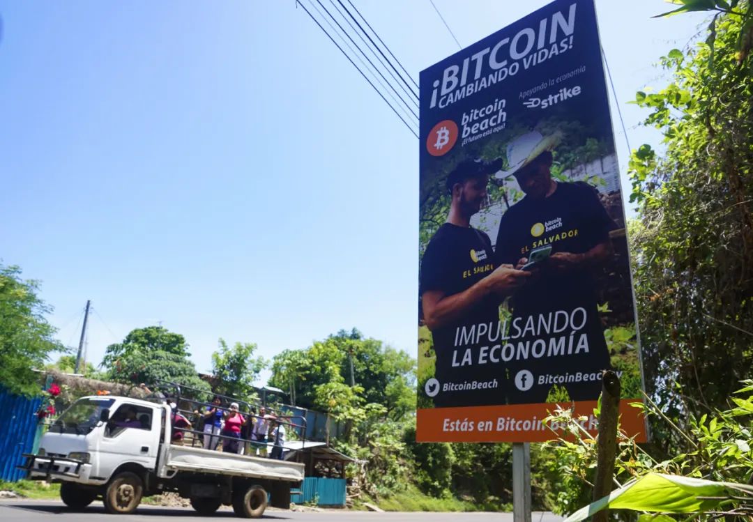 萨尔瓦多能否成为“拉美瑞士”？全世界都在关注这场实验