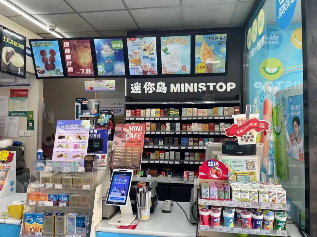 青岛知名连锁便利店宣布闭店一大波网友含泪告别我的关东煮甜筒鸡皮串