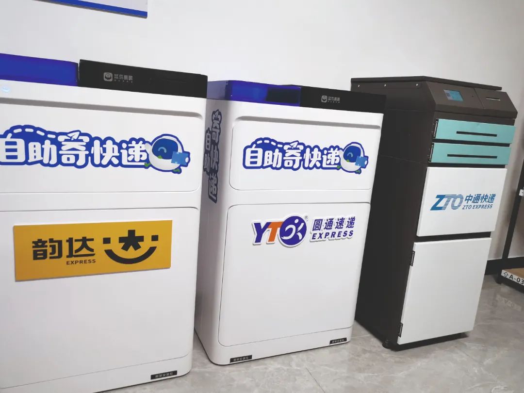 三通一达百世联合入股桐庐快递进村有了新模式