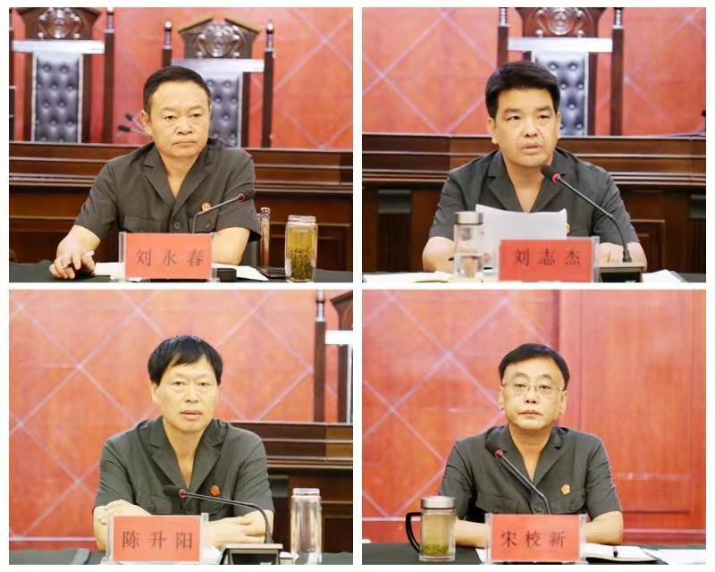 驻马店市驿城区人民法院召开重点工作推进会