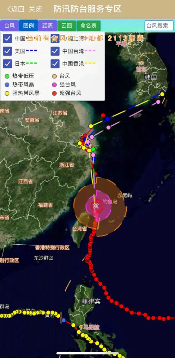上海台风路径图图片