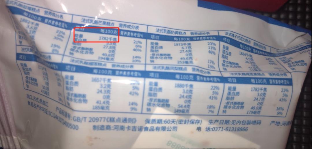 200大卡多少千焦 397.jpg