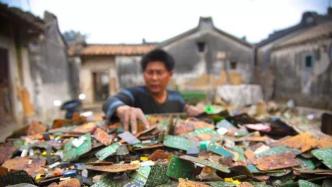 隐形的资源大军，1500万中国人，正在垃圾堆里炼金