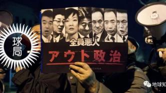 菅义伟首相任期倒计时，日本又要变天了？