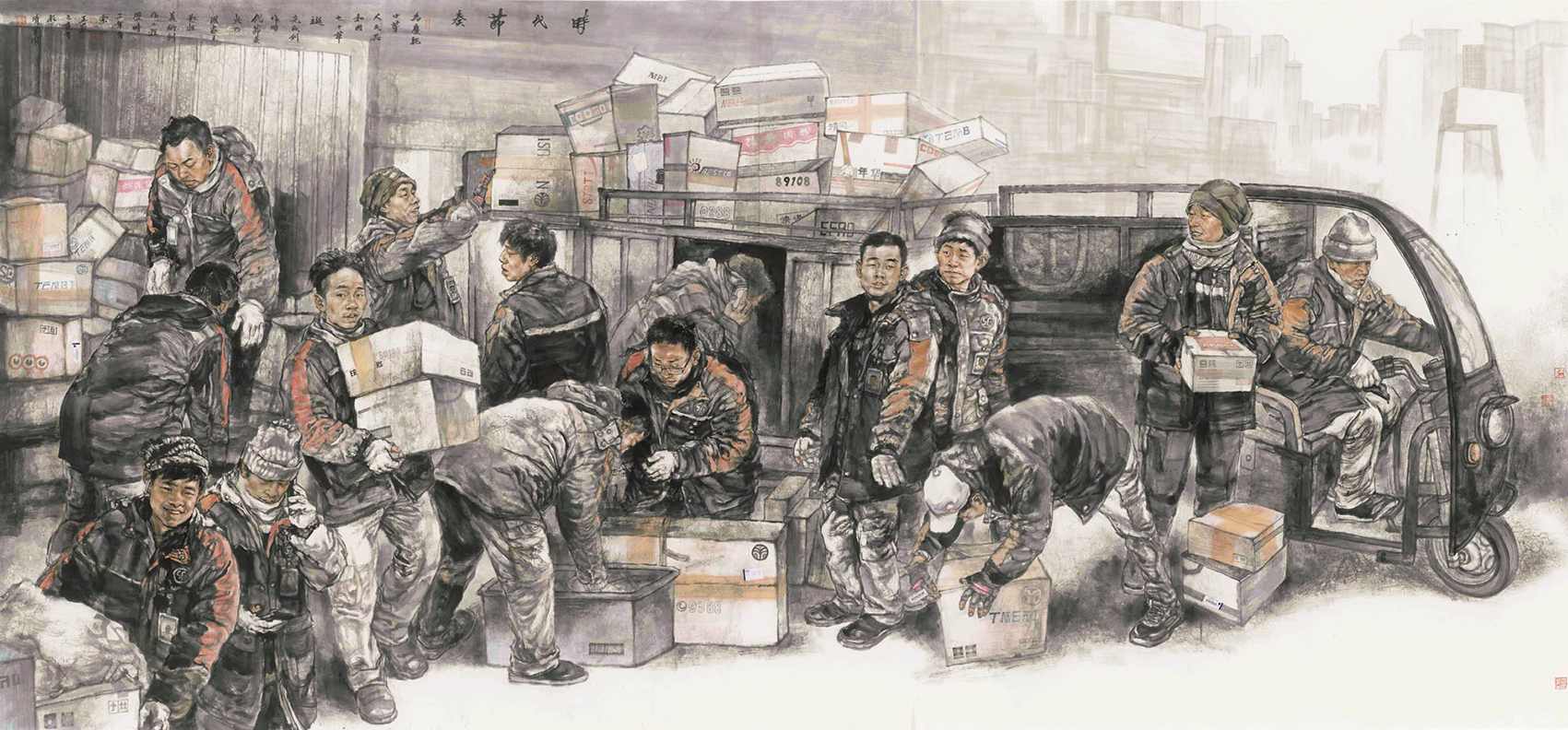 时代节奏(国画) 400×193厘米 2019年 王巍
