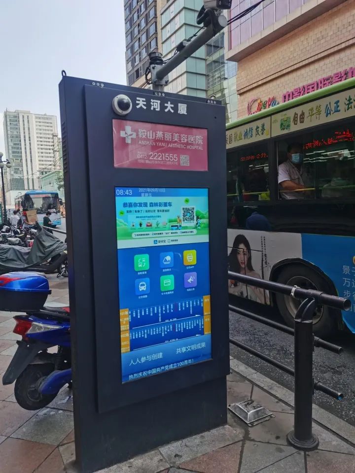 公交智能电子站牌上岗