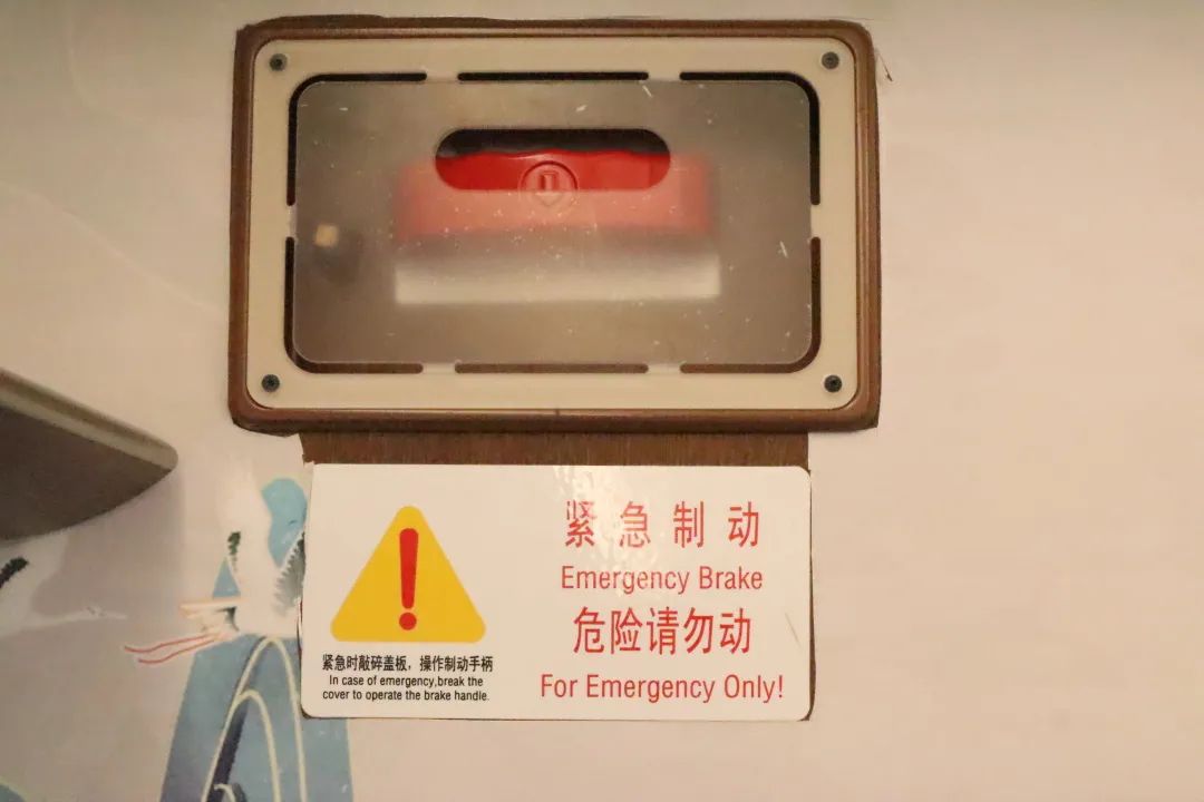 乘坐动车时这些设备别碰,不然,哈哈哈哈哈哈哈_政务_澎湃新闻-the pap