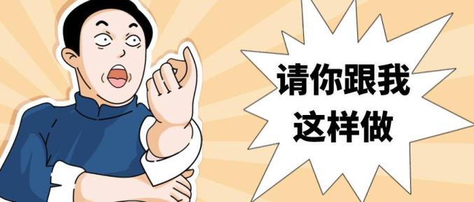 三个规定告诉您 请您跟我这样做_澎湃号·政务_澎湃新闻-The Paper