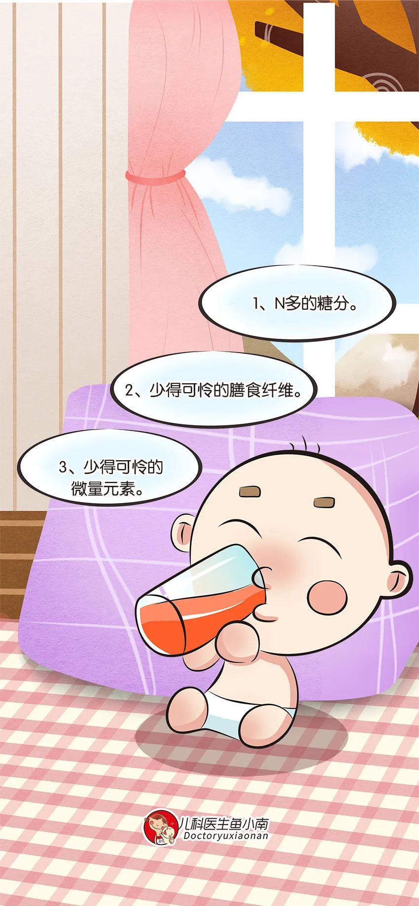 梦境的隐喻，解读梦见接小孩的尿屎的深层含义