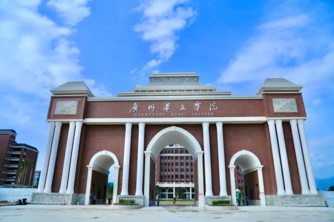 广州华立学院江门校区新生报到