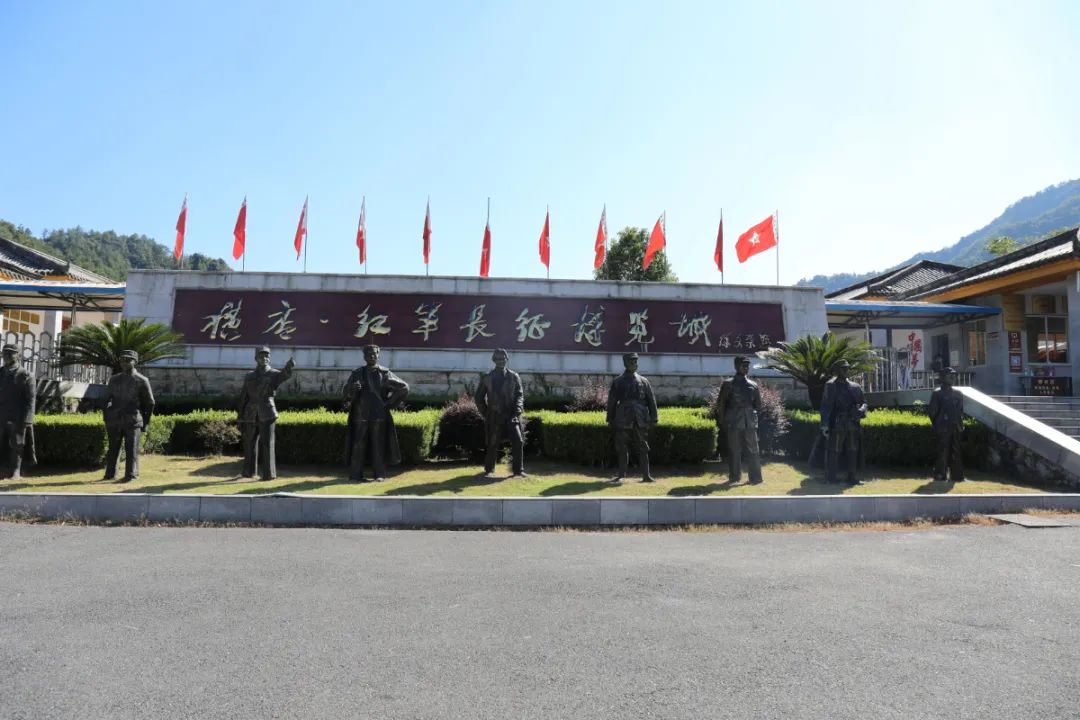 横店红军长征博览城位于东阳市横店镇八一村.