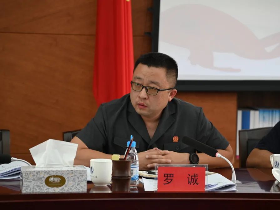 会上,党组成员,执行局局长罗诚作中秋,国庆及cop15大会安保维稳工作