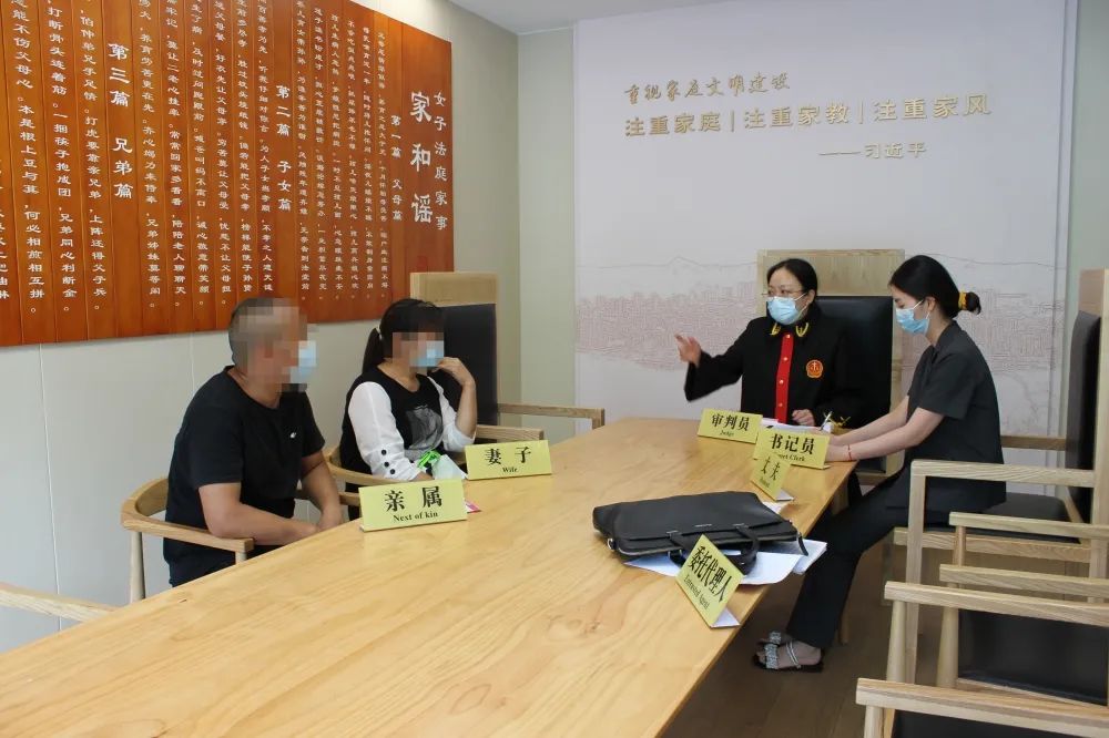 学史力行61为民篇丨温馨庭审助解婚姻纠纷