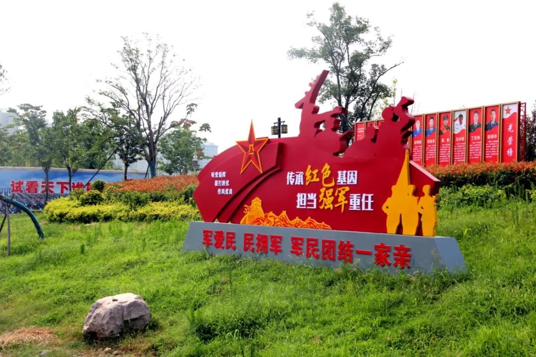 涧西区新增3座特色双拥主题公园位置在