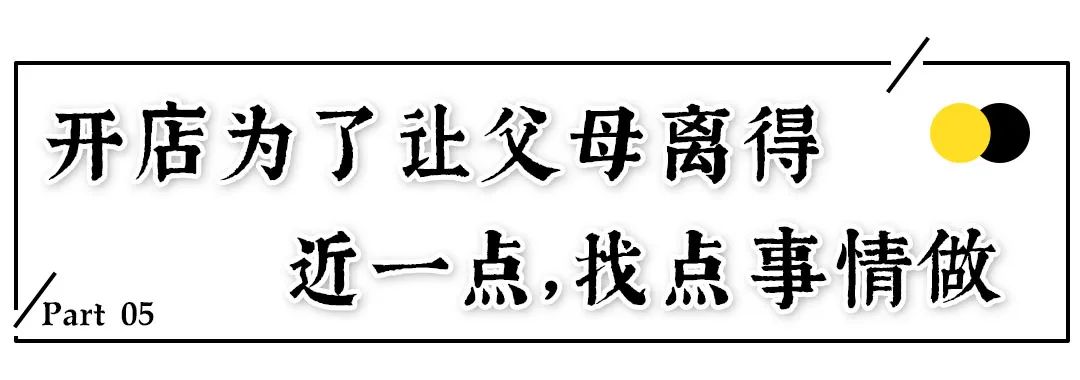 这家藏在城中村的潮汕小食店，物美价廉食材鲜，胶己人吃过都说正宗-第38张图片-特色小吃