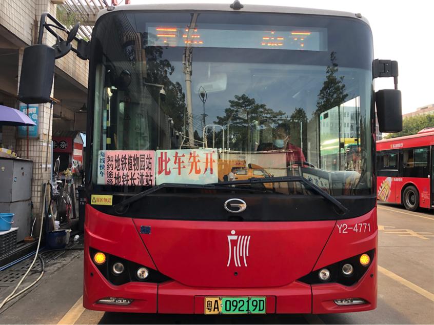 "考证人",如约巴士来接你回家啦!