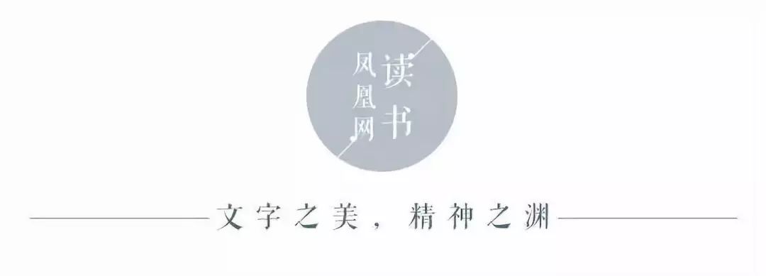 以 古诗十九首 重新解读王国维 先是望向彼岸 终于回到生活