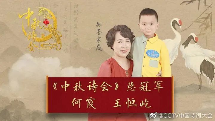 中国诗词大会7岁男孩出口成章被诗词喂大的孩子到底有多厉害