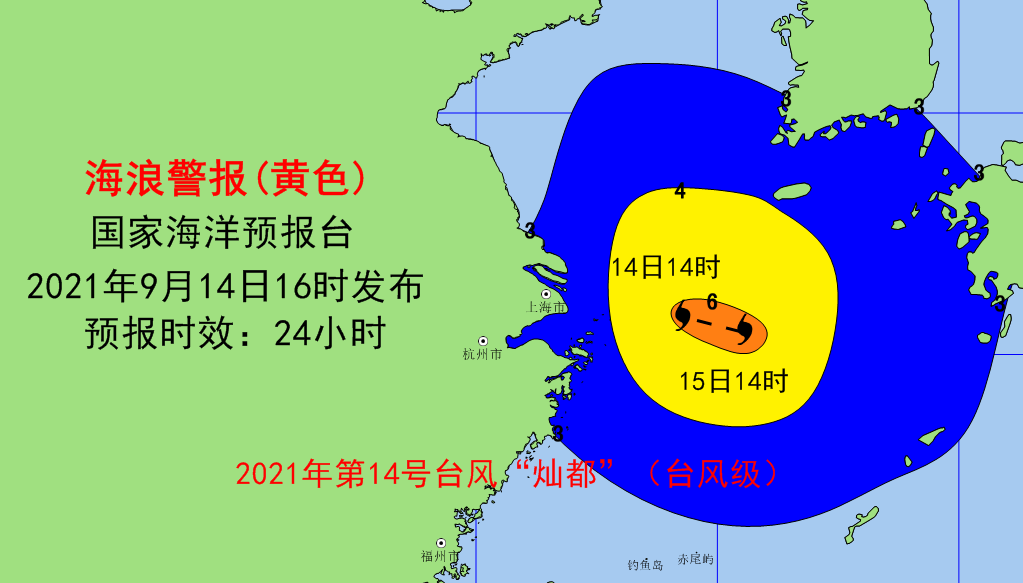 台风"灿都"持续徘徊 海浪预警级别维持黄色