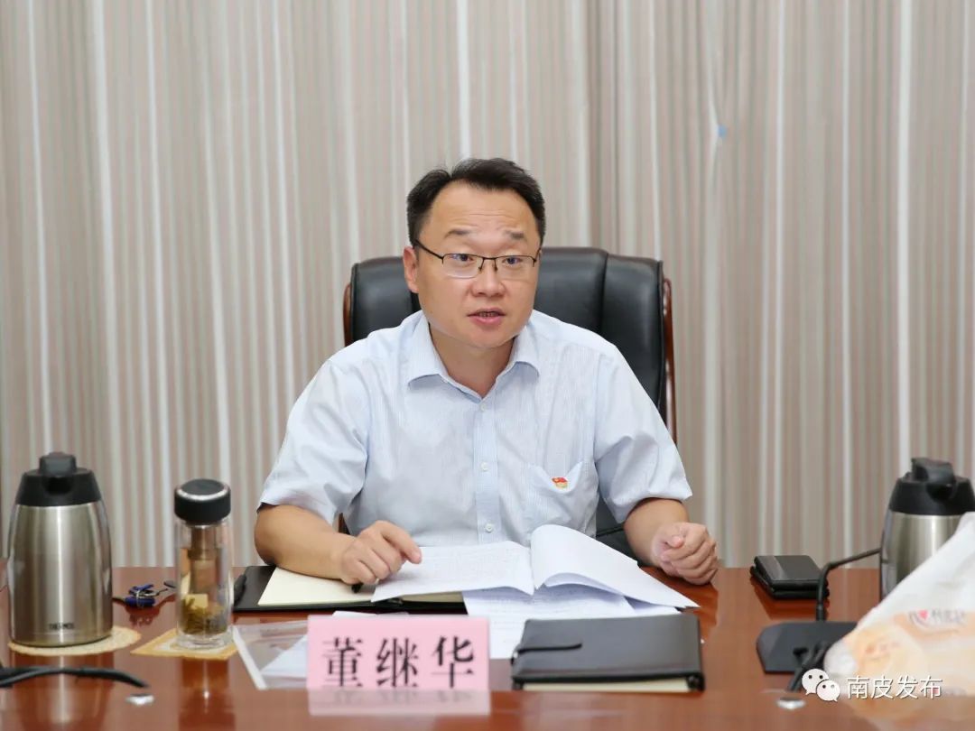 董继华主持召开县委审计委员会第五次会议