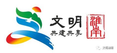 全国文明城市标志图片