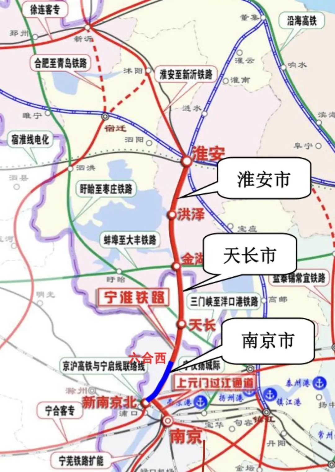 宁淮铁路天长七里图片