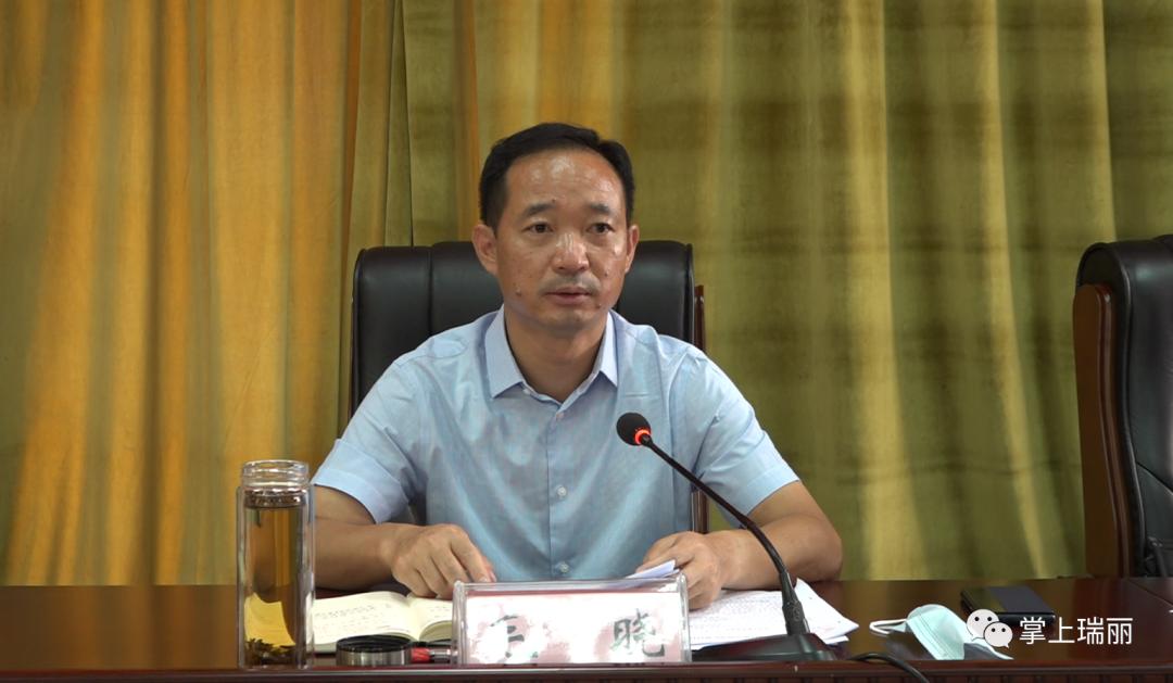 瑞丽深入推进段长制工作