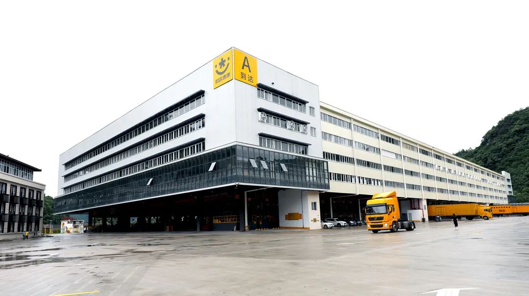 去年12月1日,随着韵达集团(三门)产业园快递项目的开工建设,当地物流