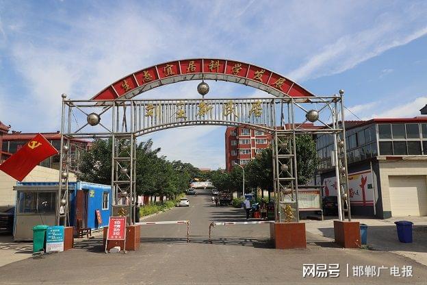 多元化发展让武安市磁山镇刘庄村村民过上幸福生活