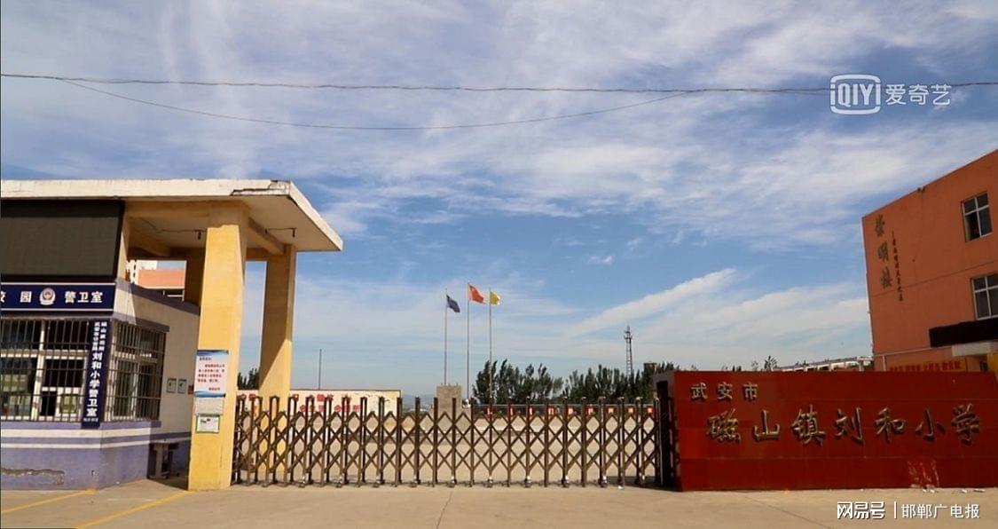 多元化发展让武安市磁山镇刘庄村村民过上幸福生活