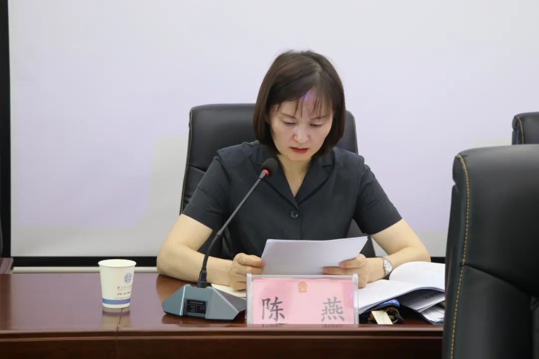 颍上法院党组理论学习中心组召开对标沪苏浙学习合芜