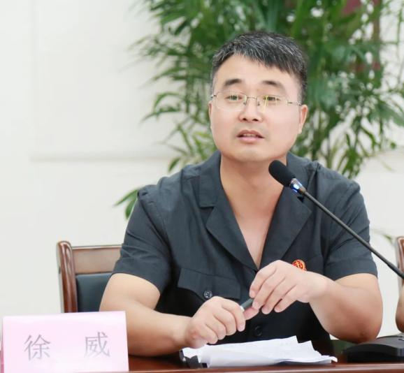 【学习全国英模法官】徐威:学习英模精神 汲取奋进力量