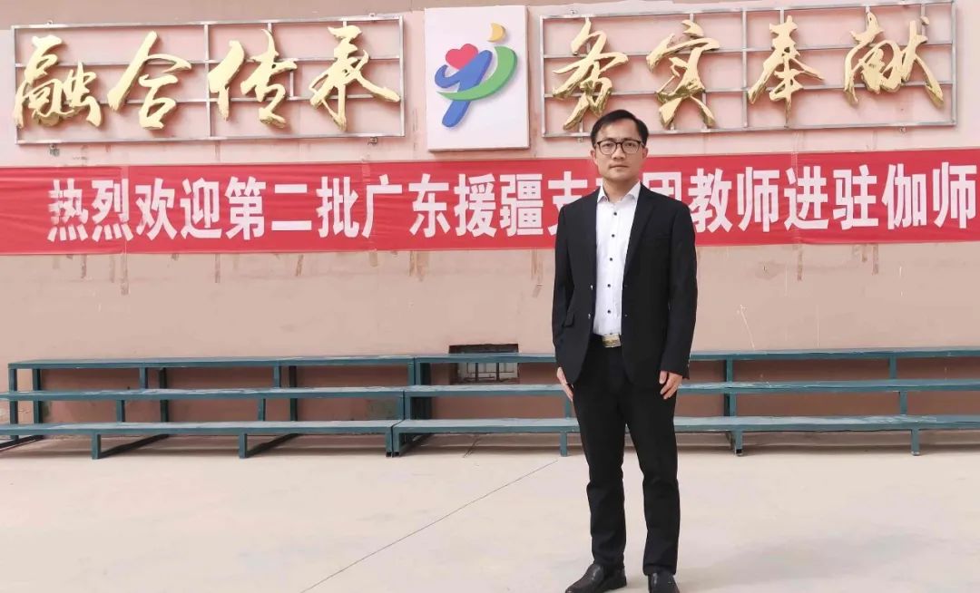 云浮中学2021年优秀教师风采!