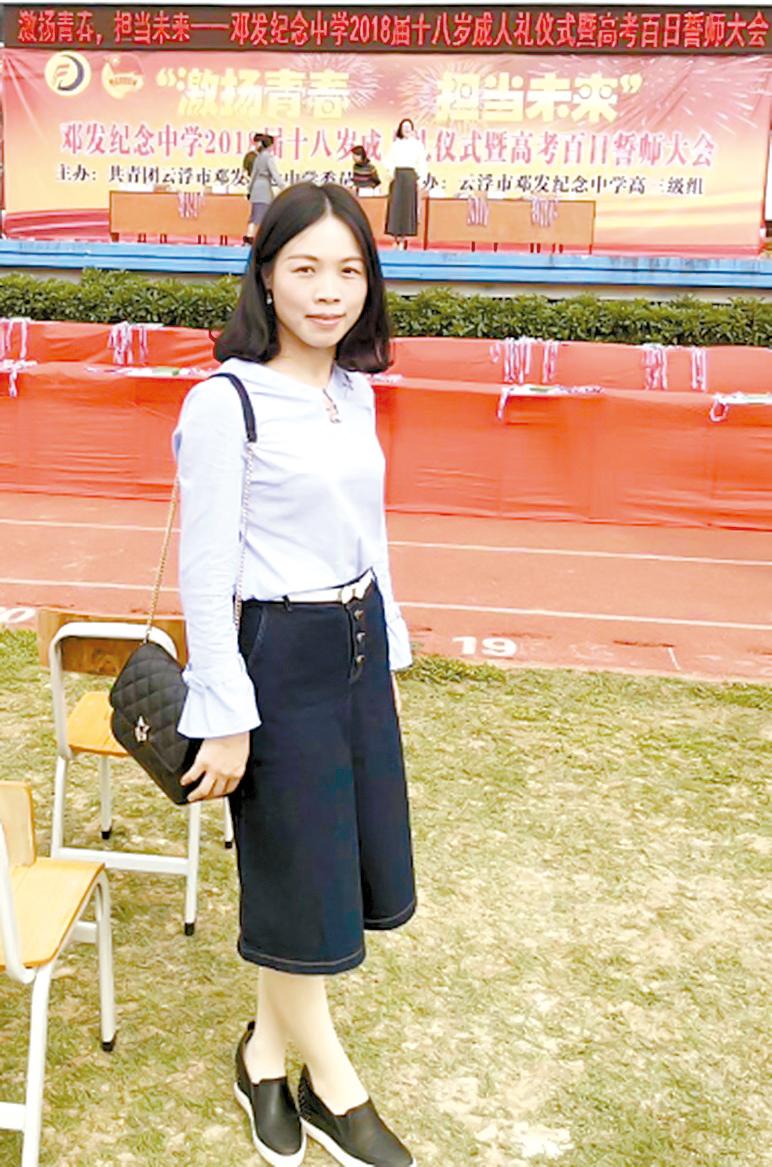 邓发纪念中学第二届最美教师风采