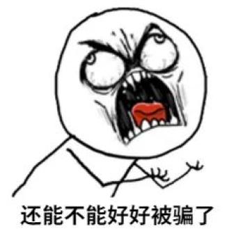 "我啥都不懂,你快别说了"广州公安
